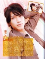 Ryo Nishikido Fotoğrafı