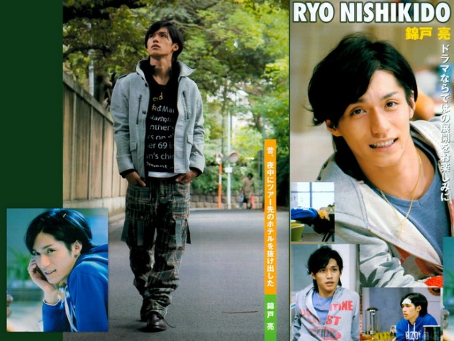 Ryo Nishikido Fotoğrafları 87