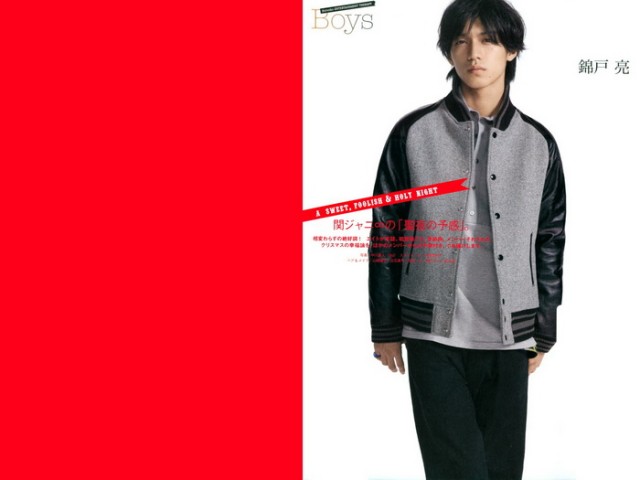 Ryo Nishikido Fotoğrafı