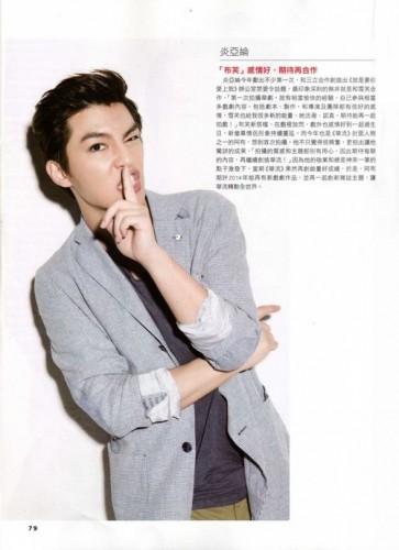Aaron Yan Fotoğrafı
