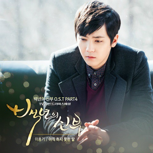 Lee Hong Ki Fotoğrafı