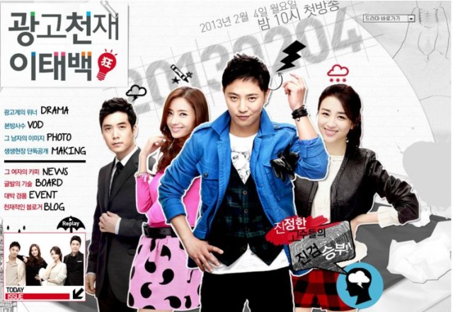 KBS2 Fotoğrafı