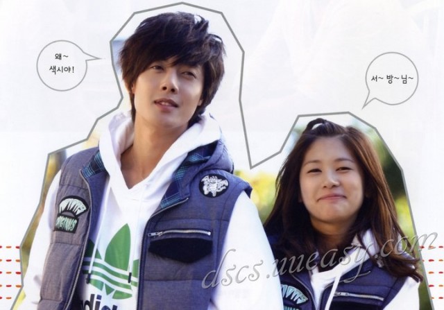Kim Hyun Joong Fotoğrafı