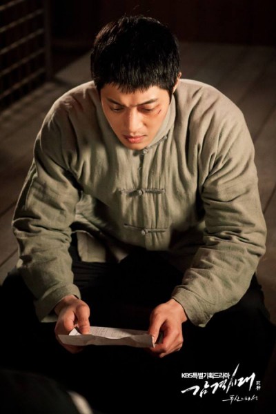 Kim Hyun Joong Fotoğrafı