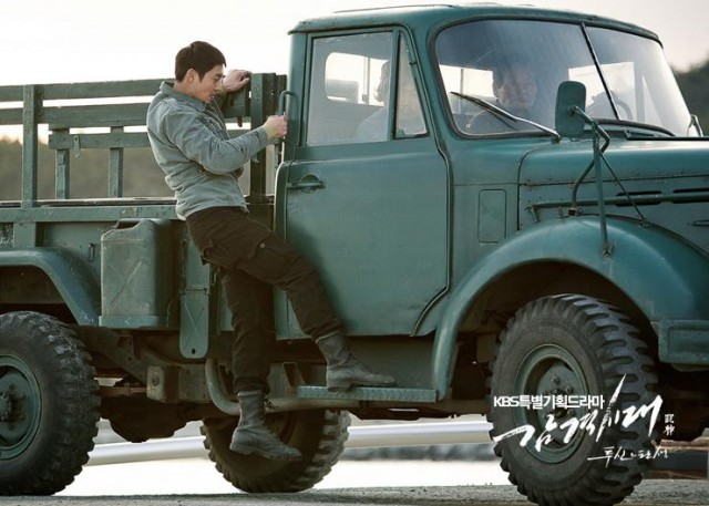 Kim Hyun Joong Fotoğrafı