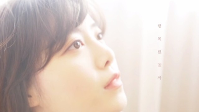 Koo Hye-sun Fotoğrafı