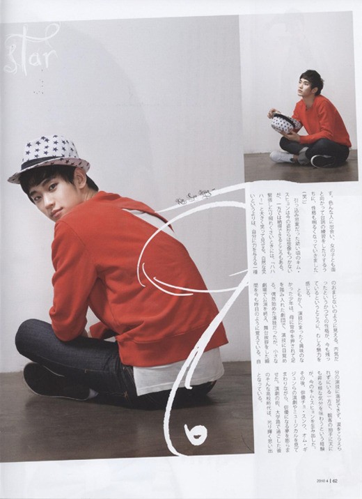 Kim Soo-hyun Fotoğrafı