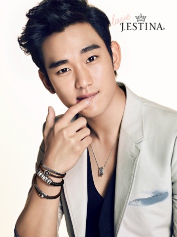 Kim Soo-hyun Fotoğrafı