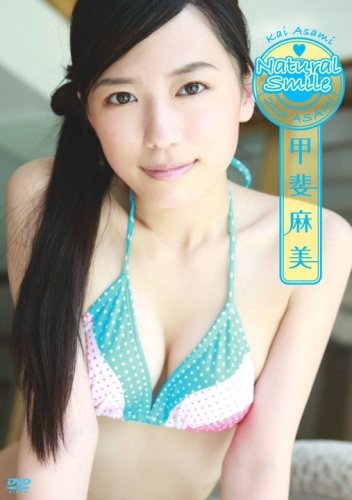 Asami Kai Fotoğrafı