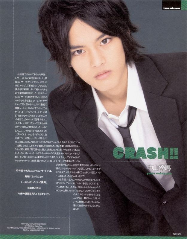 Yuma Nakayama fotoğrafı