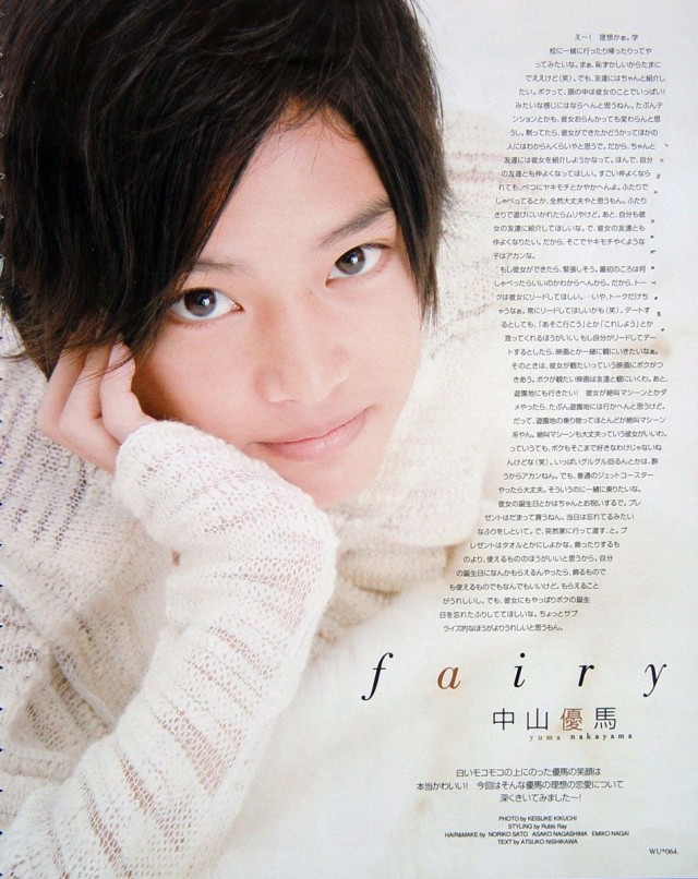 Yuma Nakayama Fotoğrafı