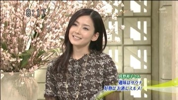 Yuko Mano fotoğrafı Yuko Mano fotoğrafı