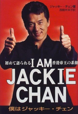 Jackie Chan Fotoğrafları 80