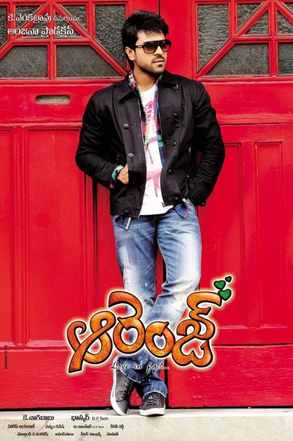 Ram Charan Fotoğrafı