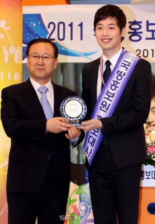 Kim Jae-won Fotoğrafı