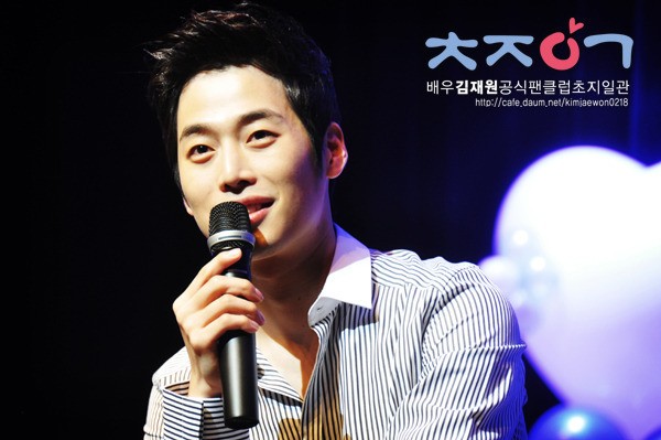 Kim Jae-won Fotoğrafı