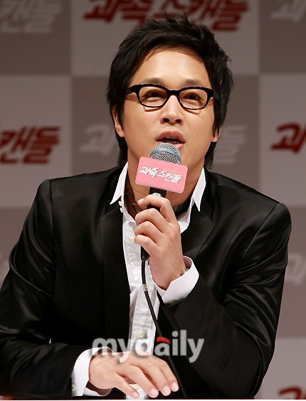 Cha Tae-Hyun Fotoğrafları 31