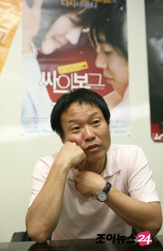 Kwak Jae-young Fotoğrafları 4