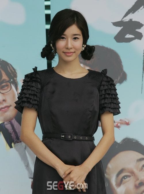 Yoo In-na Fotoğrafı