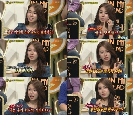 Yoo In-na Fotoğrafı