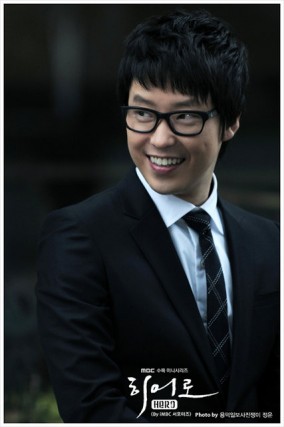 Eom Gi-joon Fotoğrafı