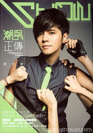 Show Lo Fotoğrafları 1