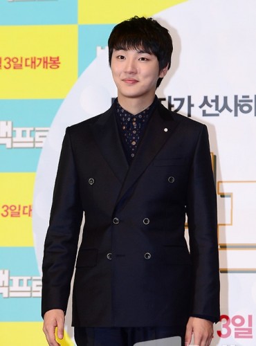 Yoon Si Yoon Fotoğrafı