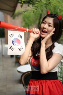 Jung So-min Fotoğrafı