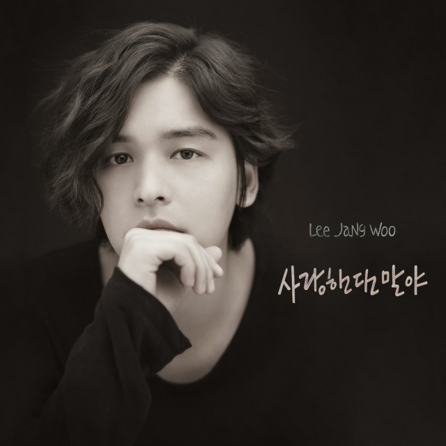 Lee Jang-woo Fotoğrafı