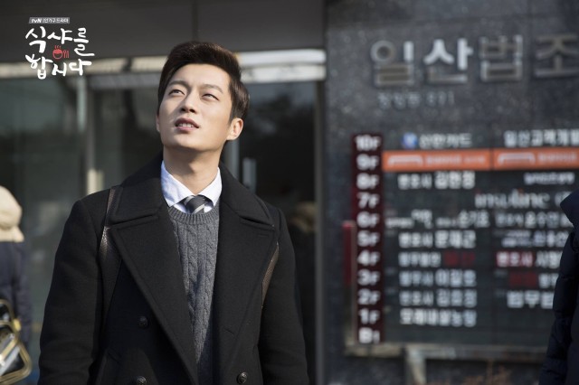 Yoon Doo-joon Fotoğrafları 127