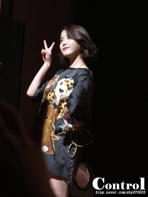 IU Fotoğrafı
