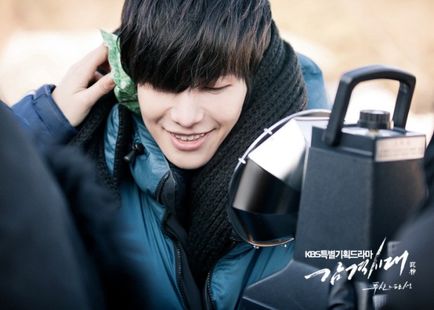 Song Jae-rim Fotoğrafı