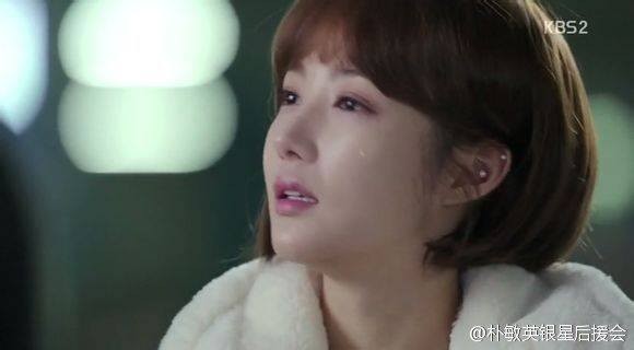 Park Min-young Fotoğrafı