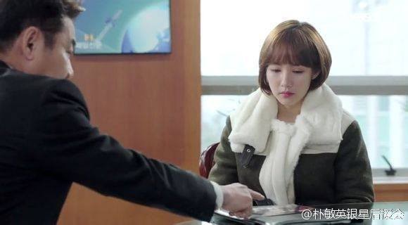 Park Min-young Fotoğrafı