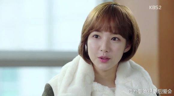 Park Min-young Fotoğrafı