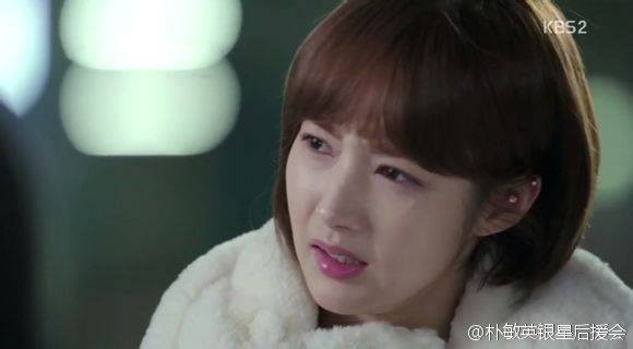 Park Min-young Fotoğrafı