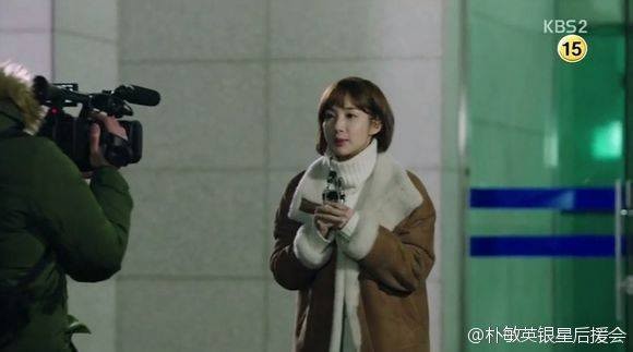 Park Min-young Fotoğrafı