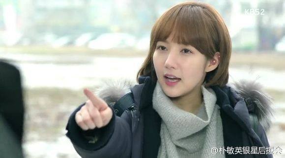 Park Min-young Fotoğrafı