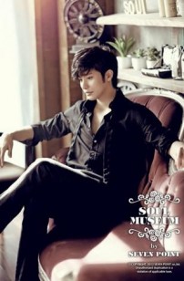 Sung Hoon Fotoğrafı