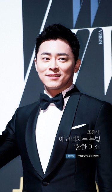 Jo Jeong-seok Fotoğrafları 15