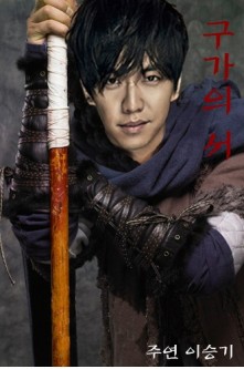 Lee Seung-gi Fotoğrafları 216