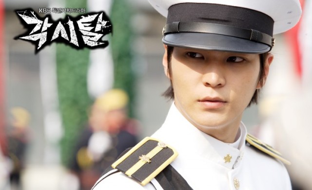 Joo Won Fotoğrafı