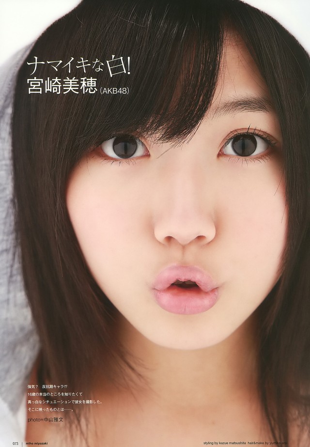 Miho Miyazaki Fotoğrafı