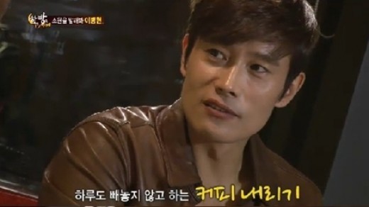Lee Byung-hun Fotoğrafı