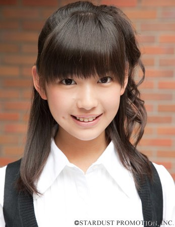 Wakana Hashimoto Fotoğrafı