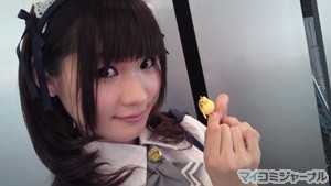 Yui Watanabe Fotoğrafı