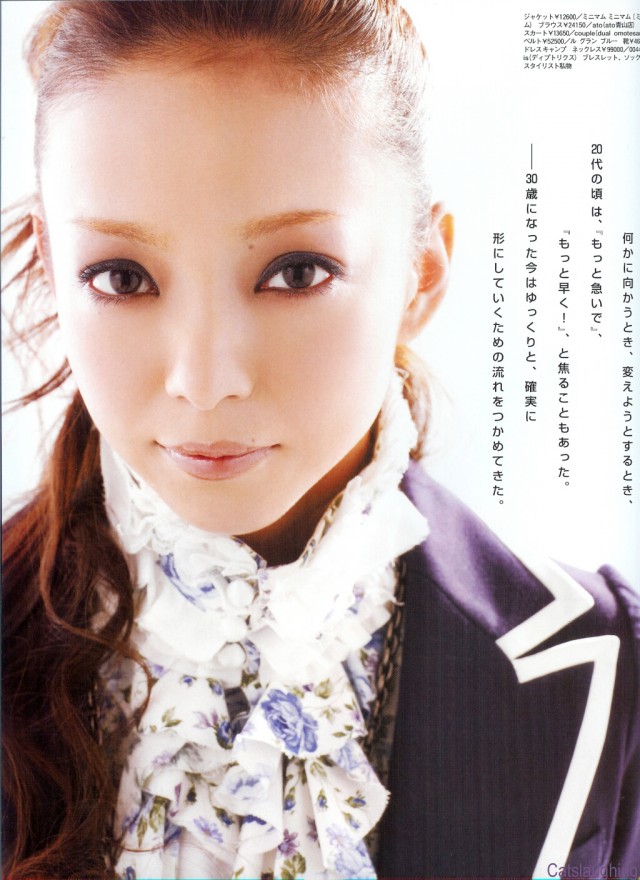 Namie Amuro Fotoğrafı
