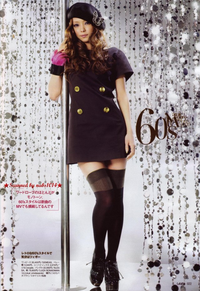 Namie Amuro Fotoğrafı