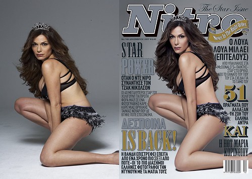 Despina Vandi Fotoğrafı