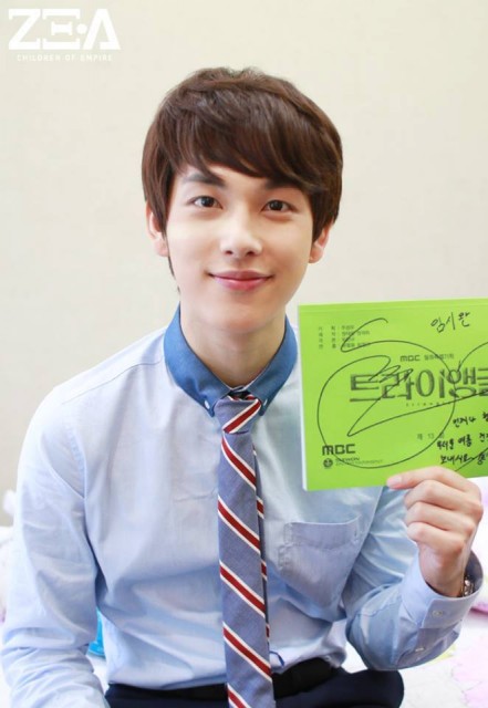 Siwan Fotoğrafı